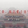 8oo820天齐网